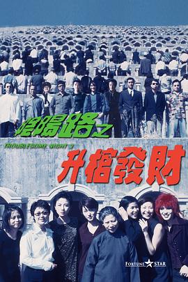 三级五月天