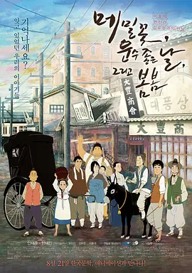 五月婷色